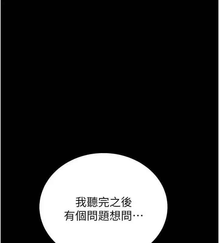 第26話