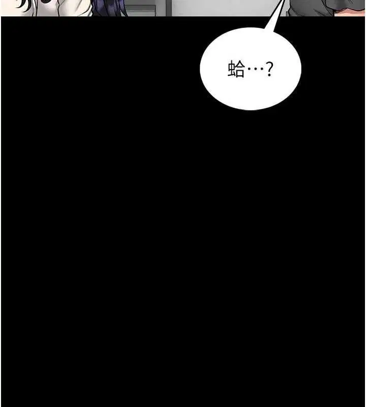 第26話-這件事也要保密喔