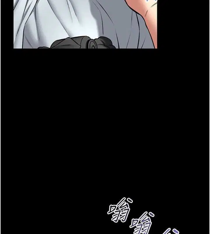 第26話-這件事也要保密喔