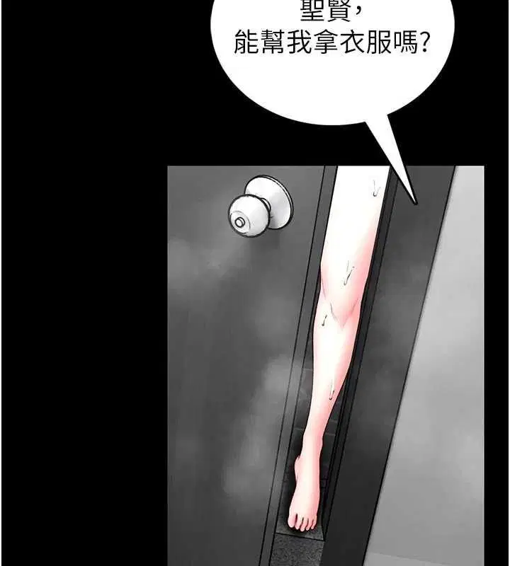 第26話-這件事也要保密喔