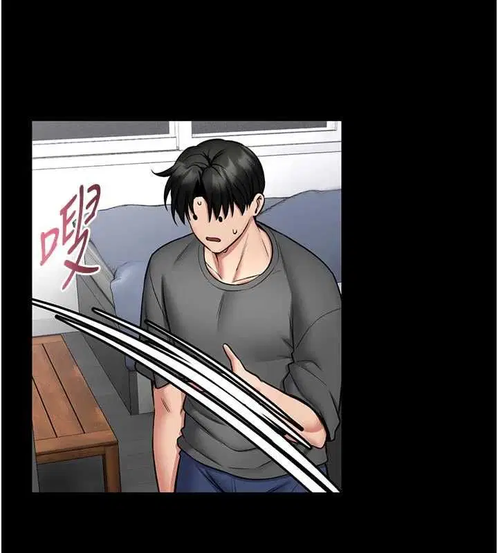 第26話-這件事也要保密喔