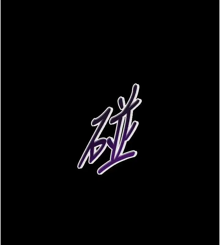 第26話-這件事也要保密喔