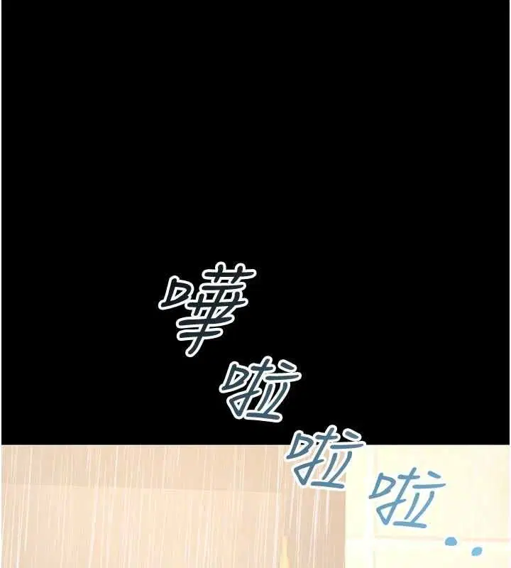 第26話-這件事也要保密喔