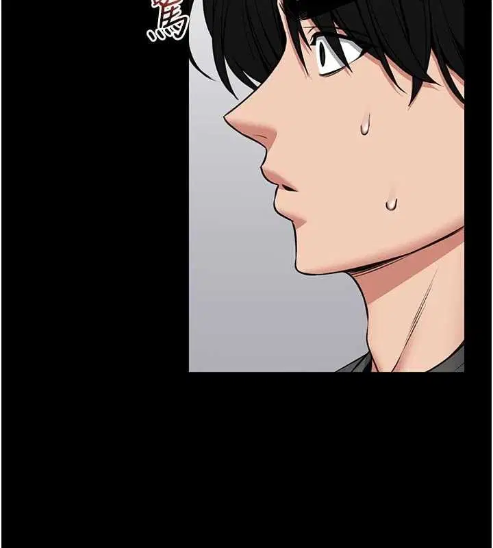 第26話-這件事也要保密喔