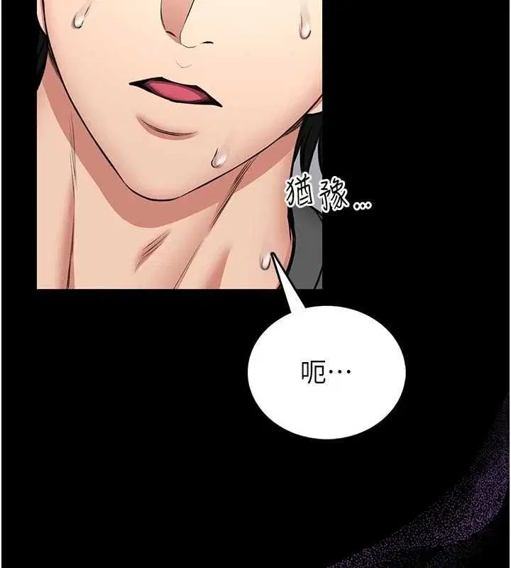 第26話-這件事也要保密喔