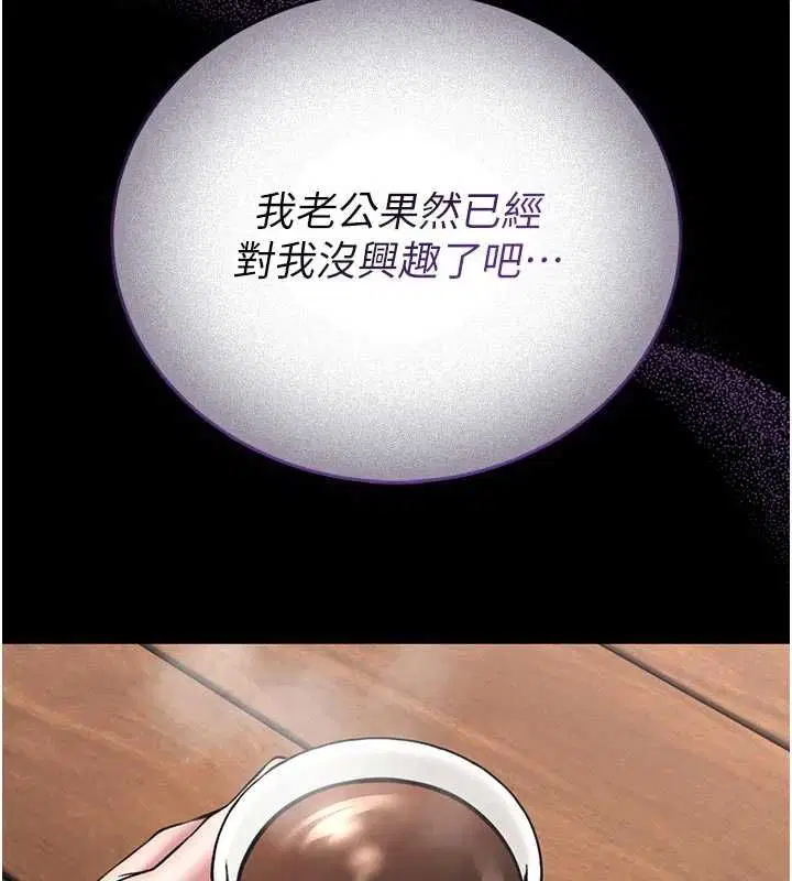第26話-這件事也要保密喔