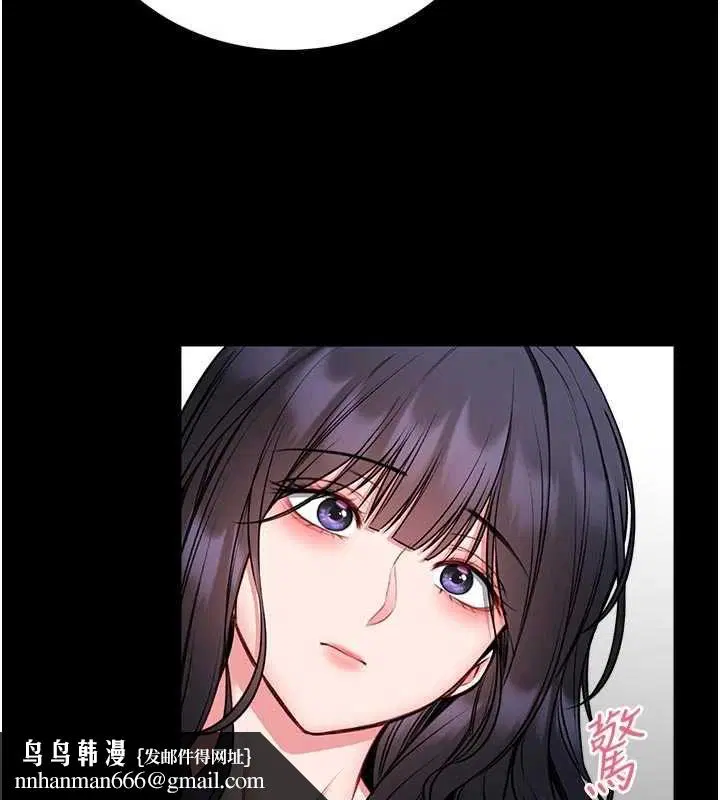 第26話-這件事也要保密喔