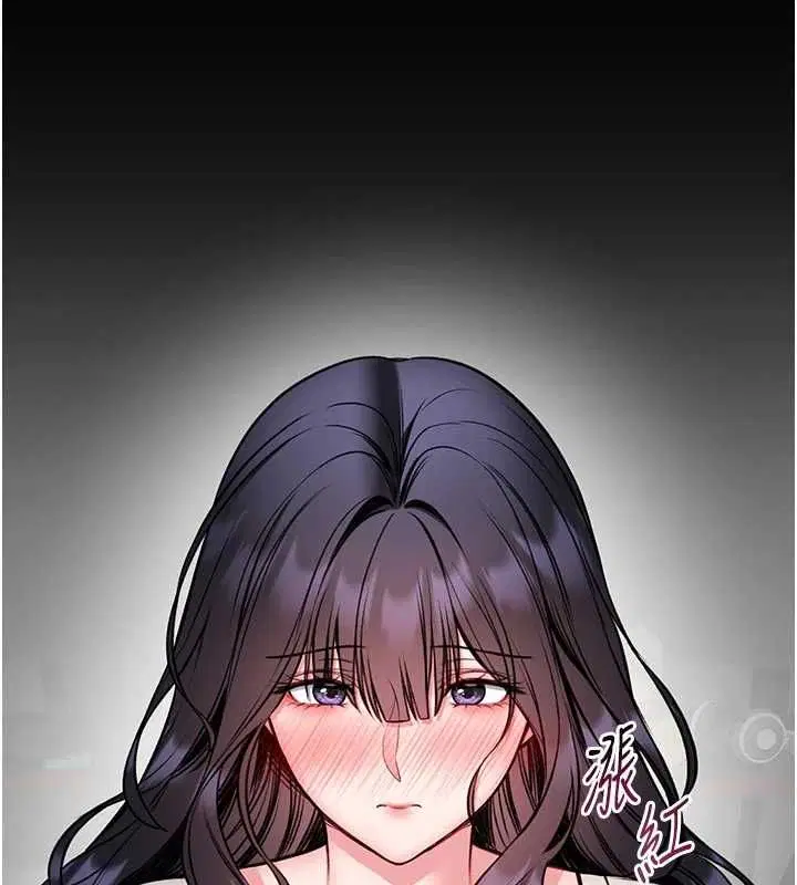 第26話-這件事也要保密喔