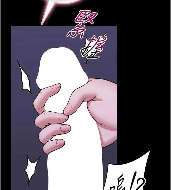 第27話-身心都交給我吧