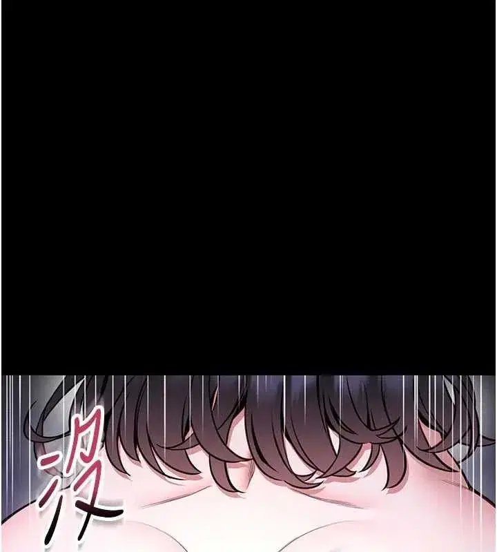 第27話-身心都交給我吧