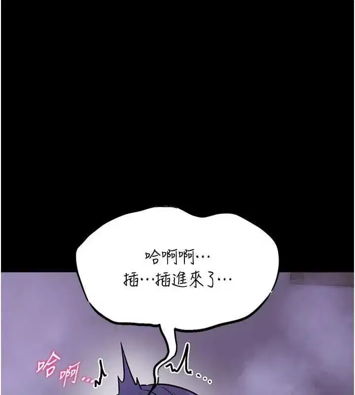 第27話-身心都交給我吧