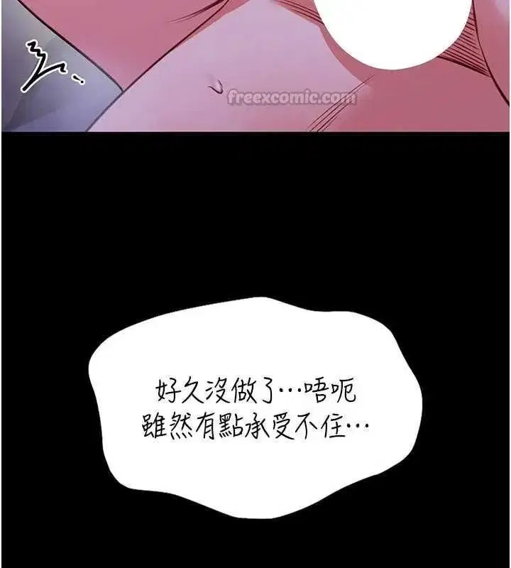 第27話-身心都交給我吧