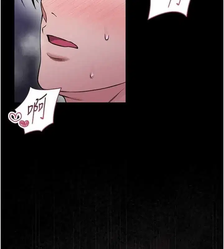 第27話-身心都交給我吧