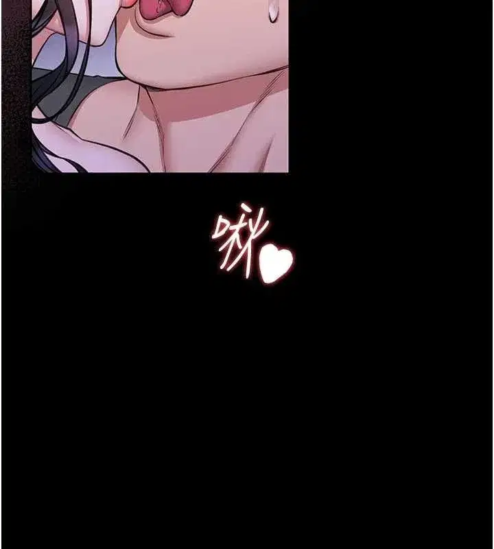 第27話-身心都交給我吧