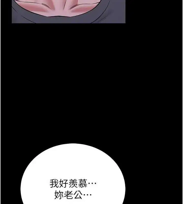 第27話-身心都交給我吧