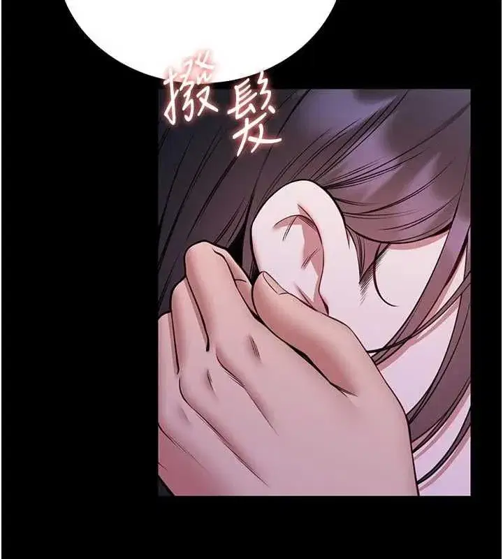 第27話-身心都交給我吧