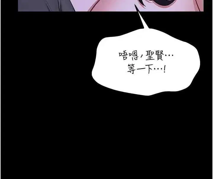 第27話-身心都交給我吧