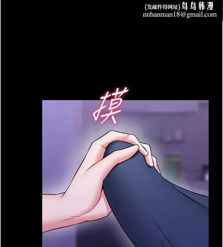 第27話-身心都交給我吧
