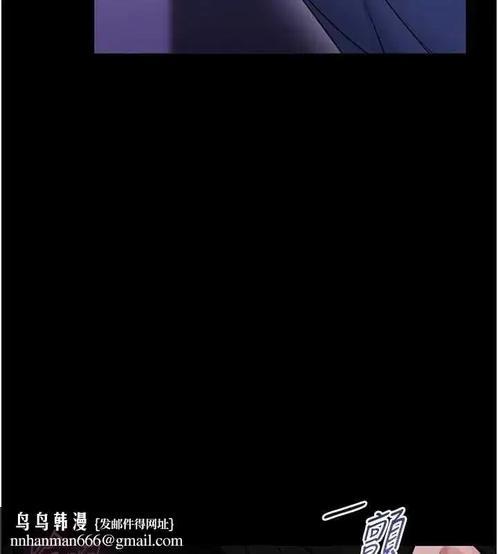 第27話-身心都交給我吧