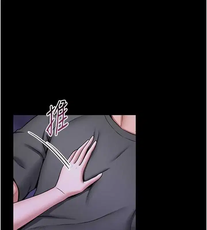 第27話-身心都交給我吧