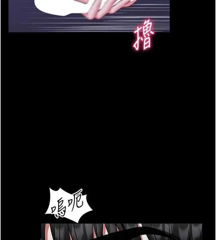 第27話-身心都交給我吧