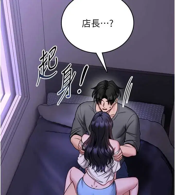第27話-身心都交給我吧