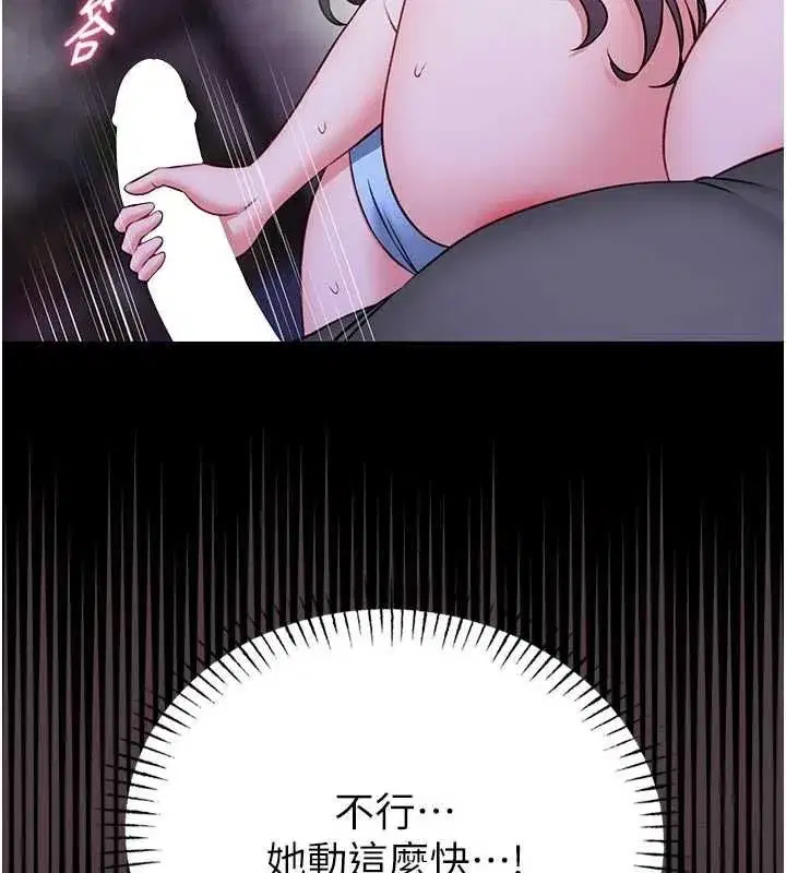 第27話-身心都交給我吧