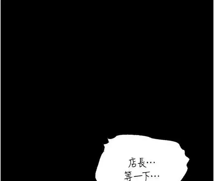 第27話-身心都交給我吧