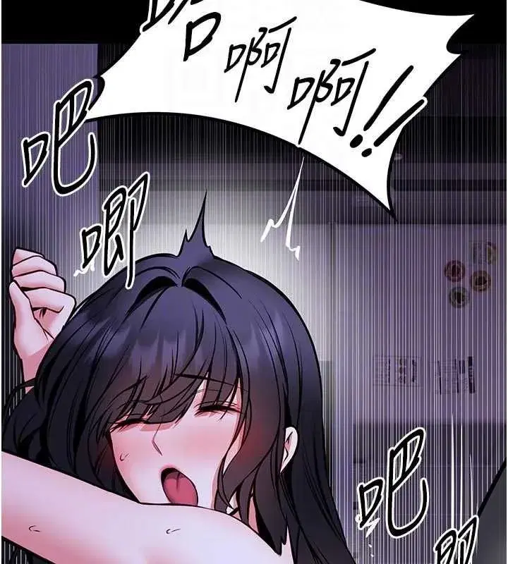 第28話-我想和你好好享受