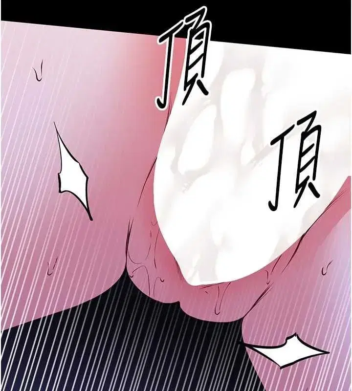 第28話-我想和你好好享受
