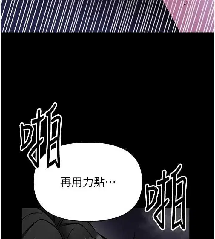 第28話-我想和你好好享受