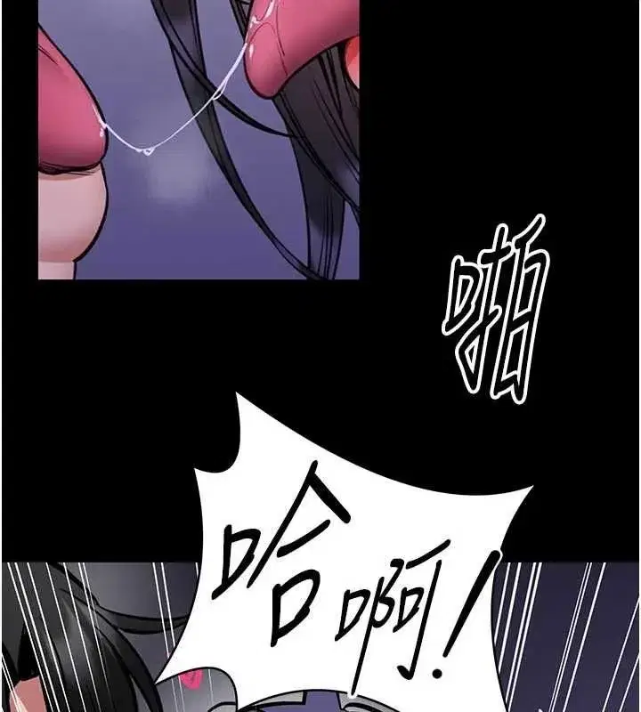 第28話-我想和你好好享受
