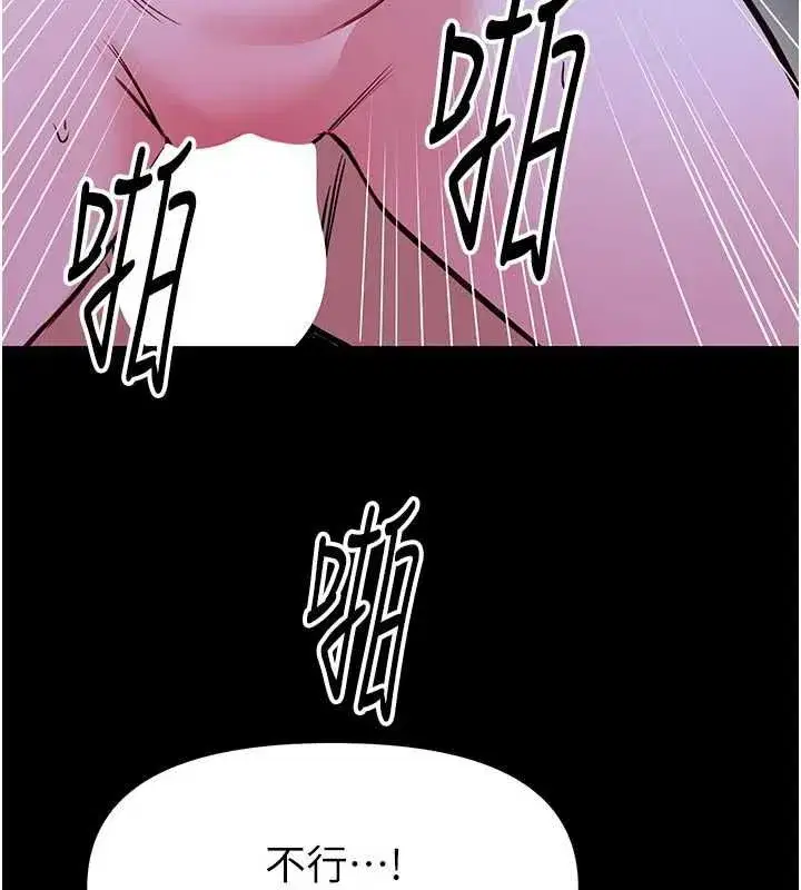 第28話-我想和你好好享受