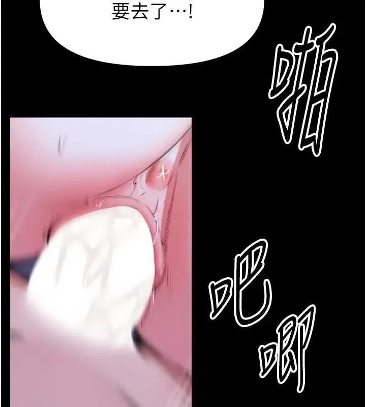 第28話-我想和你好好享受