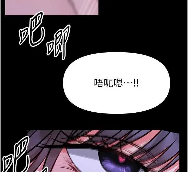 第28話-我想和你好好享受