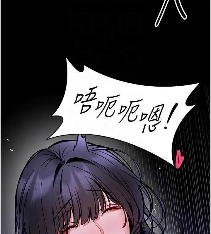 第28話-我想和你好好享受