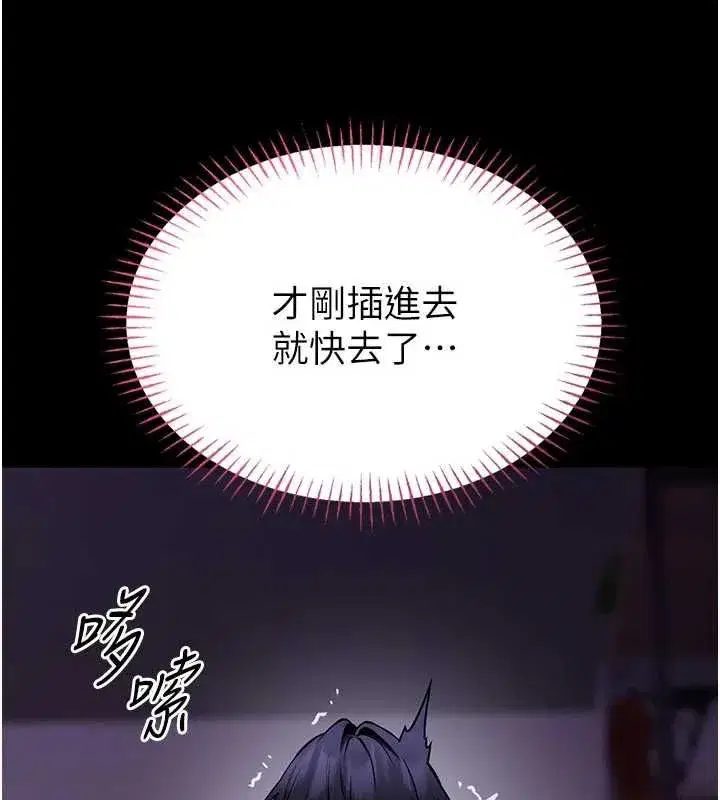 第28話-我想和你好好享受