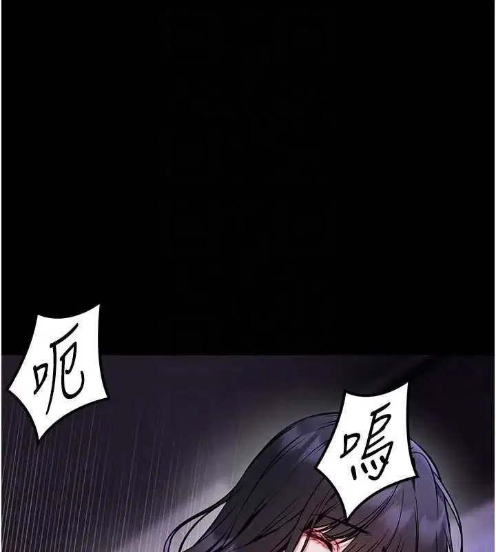 第28話-我想和你好好享受