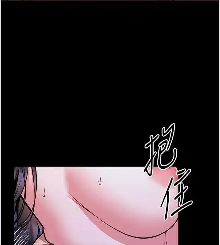 第28話-我想和你好好享受