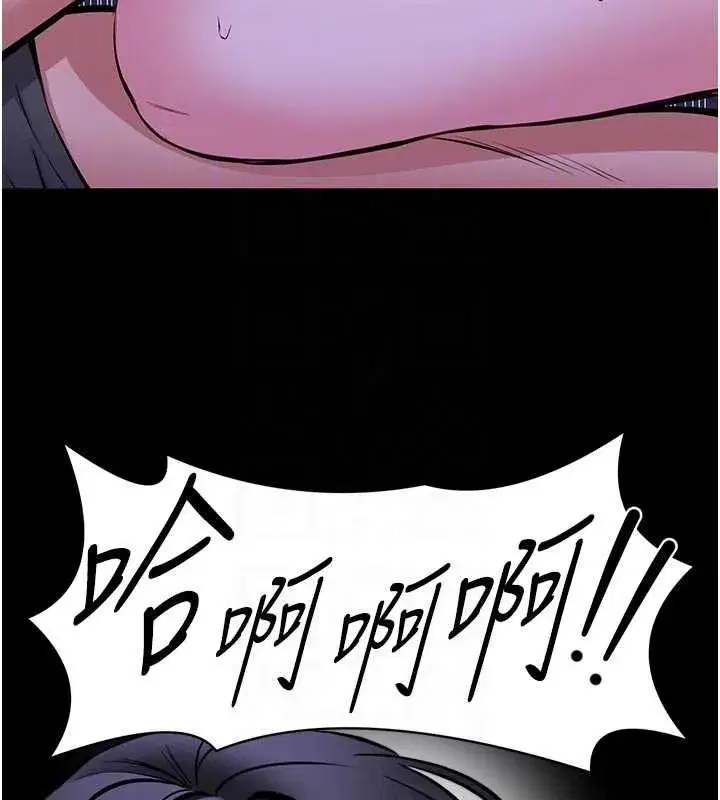 第28話-我想和你好好享受