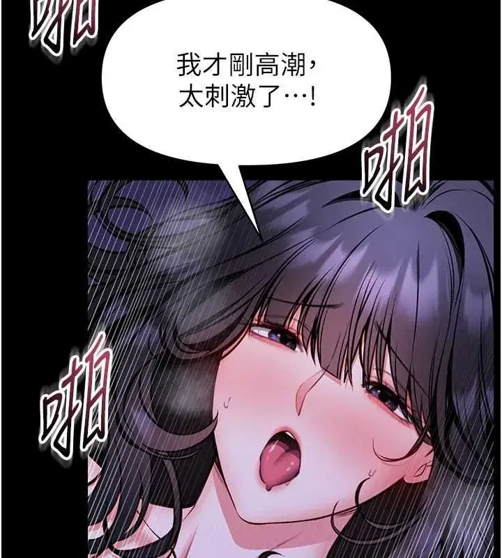第29話-就叫我姐姐吧