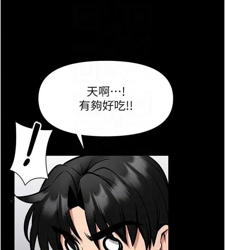 第29話-就叫我姐姐吧