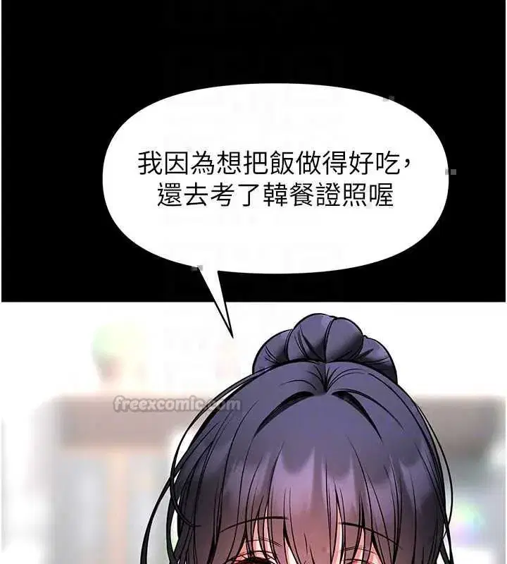 第29話-就叫我姐姐吧