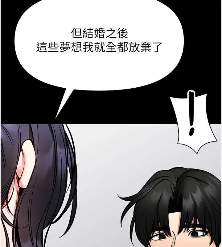 第29話-就叫我姐姐吧