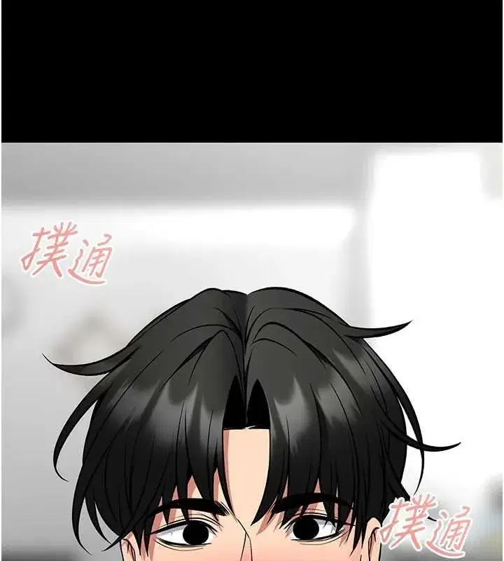 第29話-就叫我姐姐吧