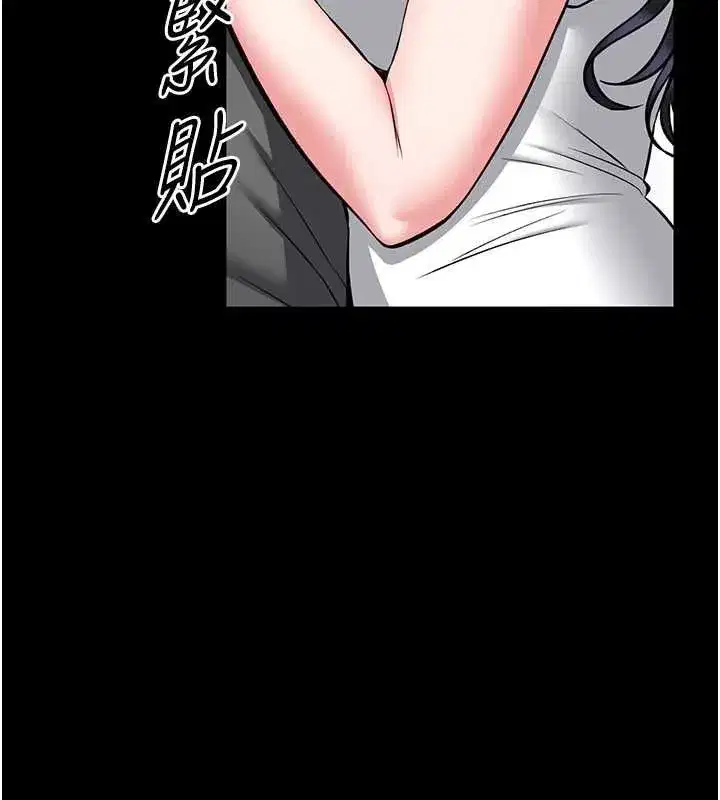 第29話-就叫我姐姐吧
