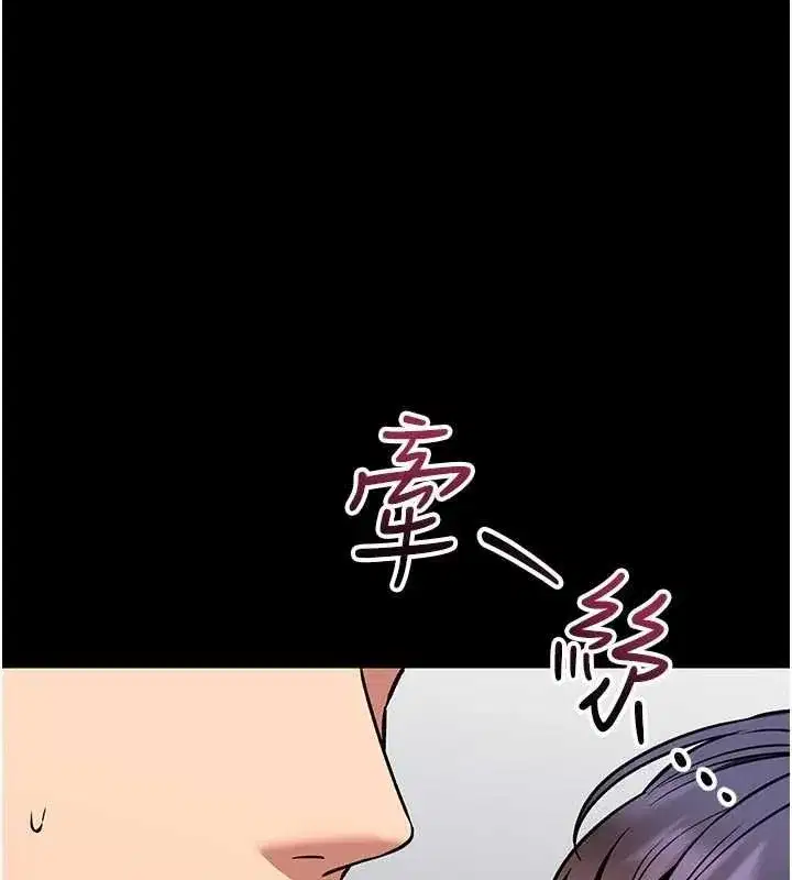 第29話-就叫我姐姐吧
