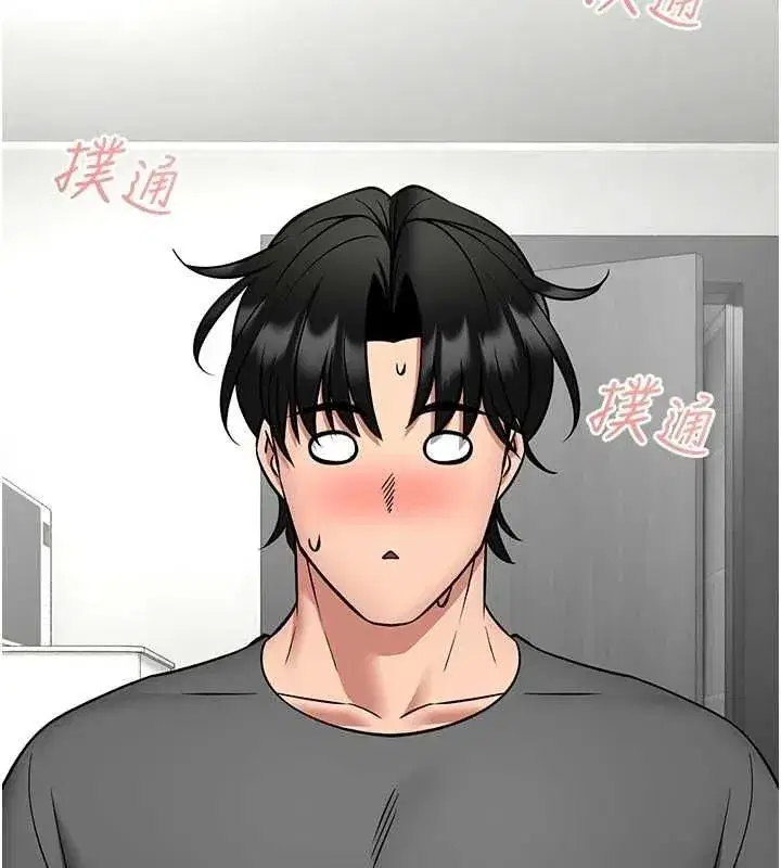第29話-就叫我姐姐吧