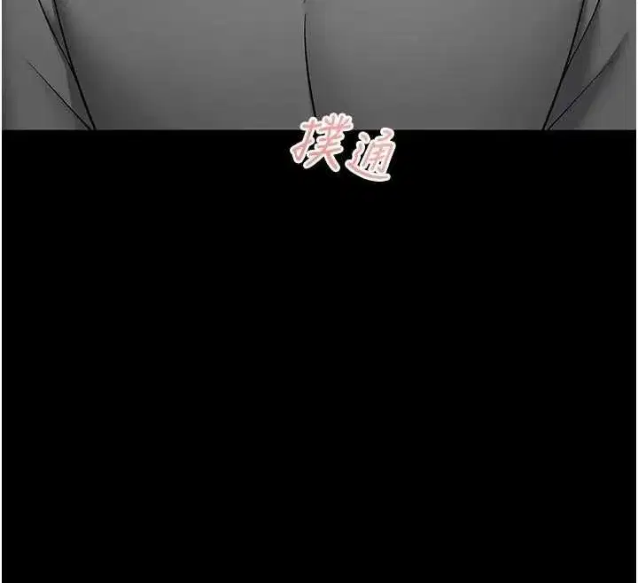 第29話-就叫我姐姐吧