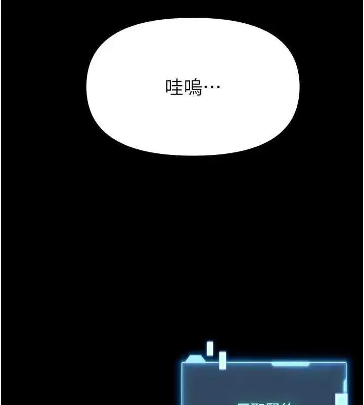 第29話-就叫我姐姐吧